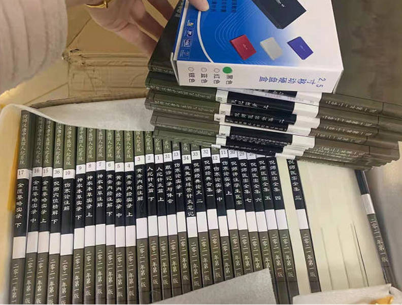 倪师44册彩色版大全集书籍(44册) 倪师44册彩色版大全集书籍(44册)